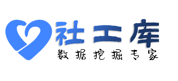 社工好帮手查询车辆行驶轨迹定位